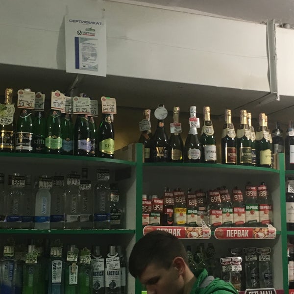 Дионис Магазин Барнаул Сайт