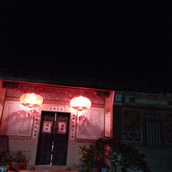 Photos At 慢漫民宿 金門縣 金門縣