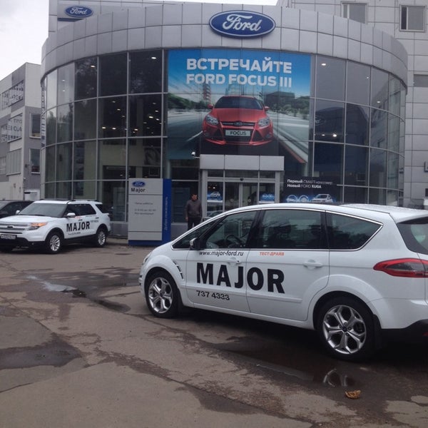 Мкад 18. Форд мажор. Major Ford.