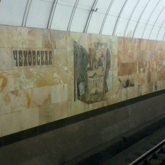 Метро Чеховская Магазины