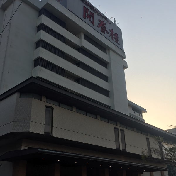 Photos At 開春楼 Now Closed 西区舞阪町弁天島2669 1 Photos At 開春楼 Now Closed 西区舞阪町弁天島2669 1