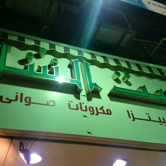 Www nsk elektra populace display. Сирийский ресторан. Al Sham Restaurant меню. Сирийский кафе Махачкала. Al Sham Restaurant что заказать.