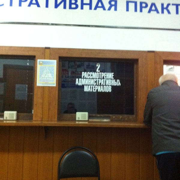 Гибдд иваново график работы