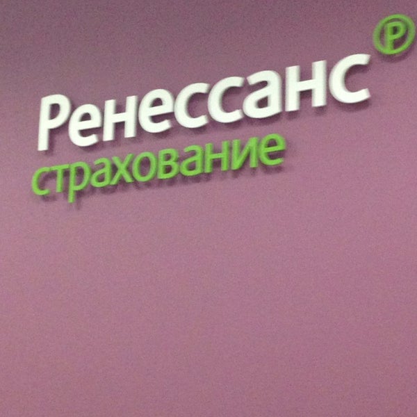 Ренессанс страхование приложение для андроид. Ренессанс страхование приложение для андроид
