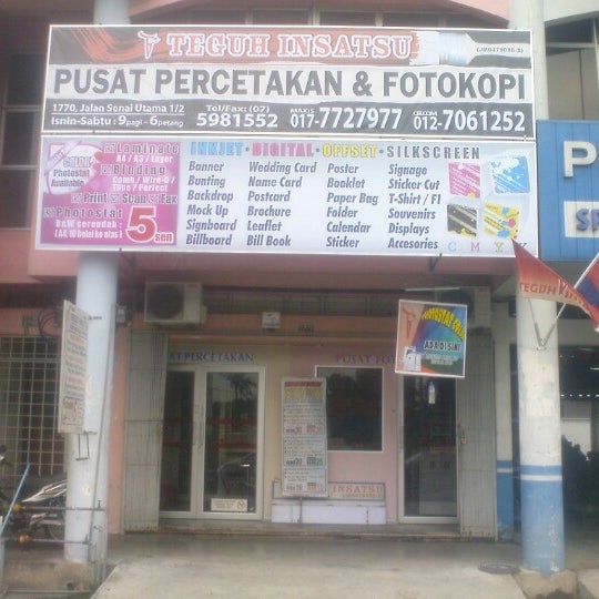 Teguh Insatsu - 13 visitors
