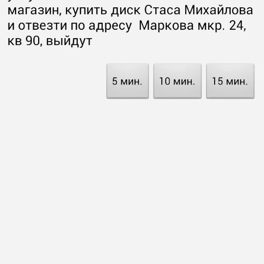 Абсолют cash carry карта покупателя