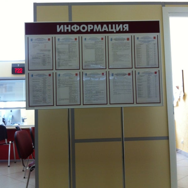 Работа мфц металлострой. Работа мфц металлострой
