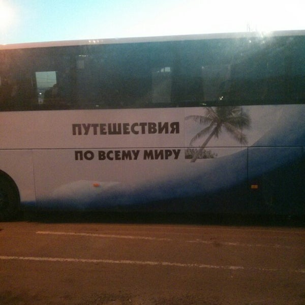 Автовокзал армавир Автовокзал армавир
