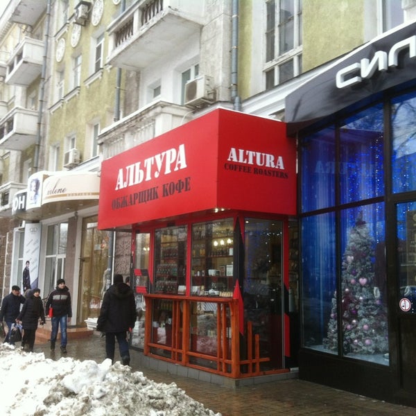 Kingstore ул артема 29 фото Photos at Tim's Coffee - Coffee Shop