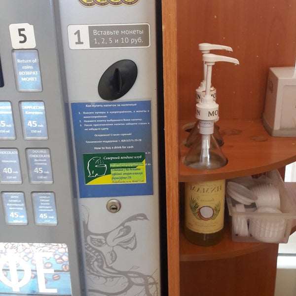 режим работы втб мурманск кольский