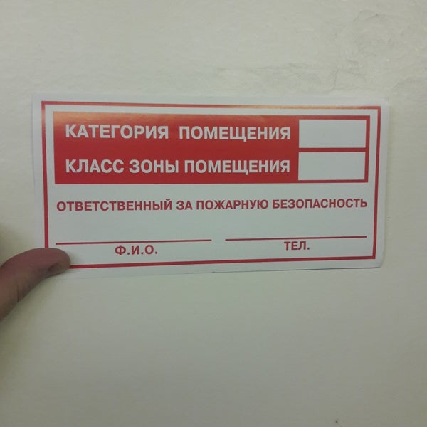 Цнти Мурманск Официальный Сайт Магазин