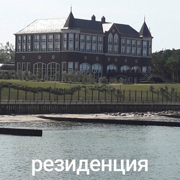 Резиденция Путина В Пионерском Фото