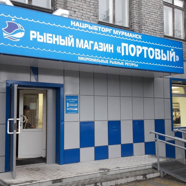 Валберис Интернет Магазин Мурманск Каталог