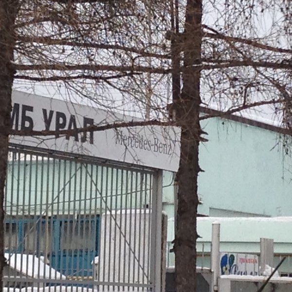 Мегабайт Урал Каменск Уральский Интернет Магазин