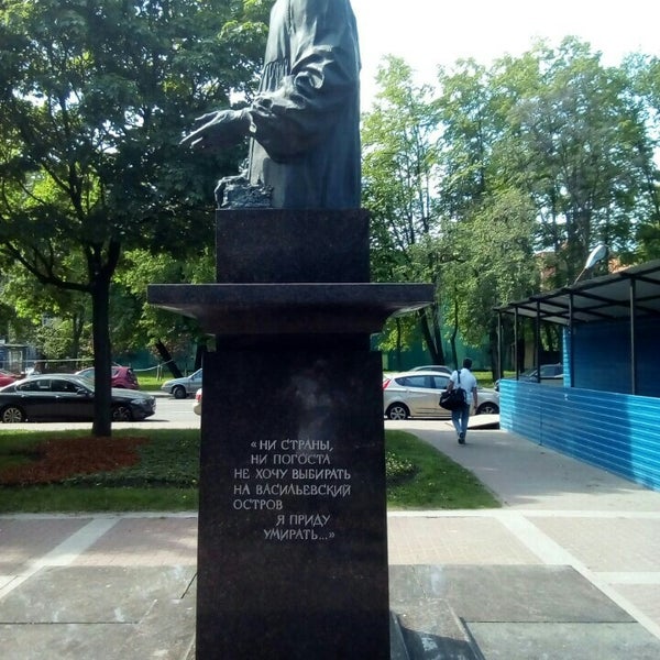 Памятник собчаку в санкт петербурге