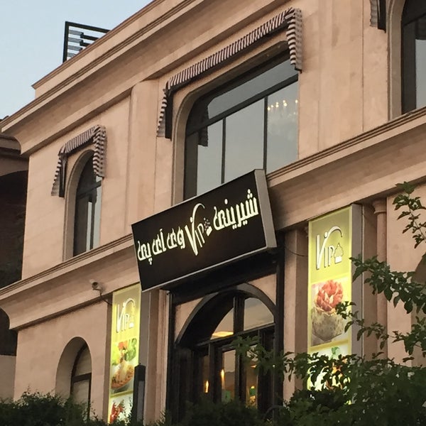 Sorinet VIP Pastry Shop | قنادی وی آی پی سورینت - منطقه ۲ - Mahestan St.