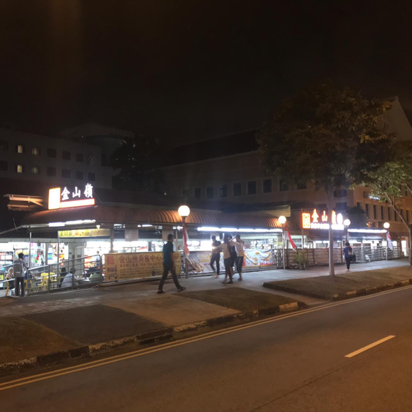 Photo taken at Kim San Leng Food Centre by Business o. on 10/9/2019