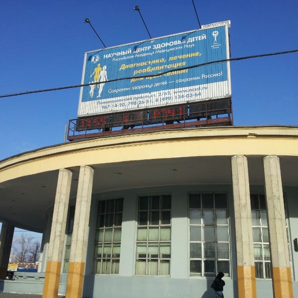 Метро университет ремонт. Мой документы университет метро адрес.
