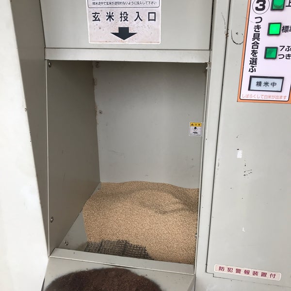 中古】【非常に良い】TAIWA ホーム精米機 まん咲 PX-10A 2mvetro 精米機 