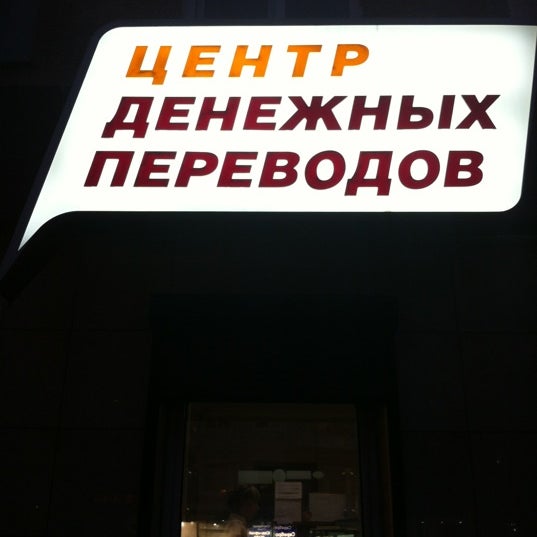 Энерготрансбанк обмен валют сегодня. Банки окружная. Энерготрансбанк калининград курс валют фото. Инкассатор кб энерготрансбанк. Энерготрансбанк обмен валют сегодня.
