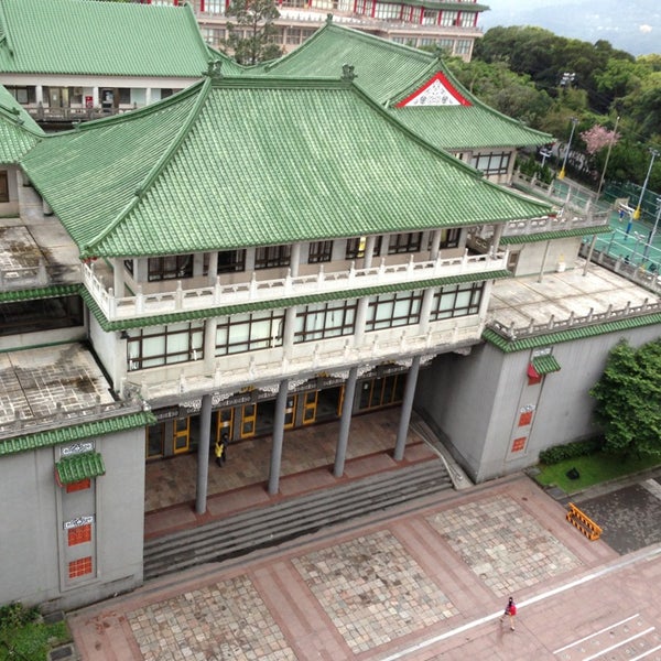 Photos At 中國文化大學大成館dacheng Building Shilin Qu 1 Tip From 49 Visitors