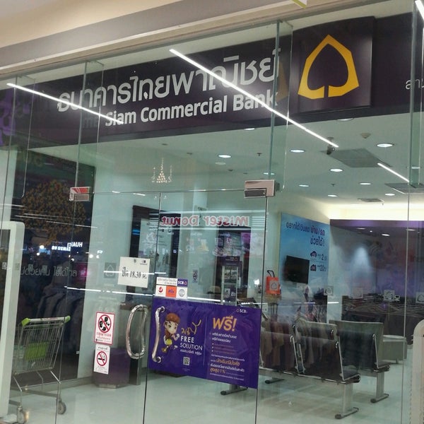 Photos At à¸˜à¸™à¸²à¸„à¸²à¸£à¹„à¸—à¸¢à¸žà¸²à¸