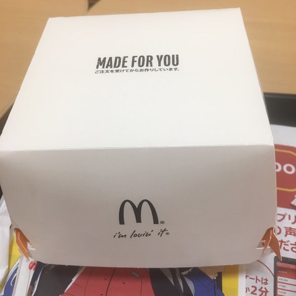 マクドナルド 岡山ベスト電器モール店 113 Visitors マクドナルド 岡山ベスト電器モール店 113 Visitors
