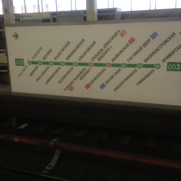 Метро рыбацкое работает. Метро рыбацкое работает