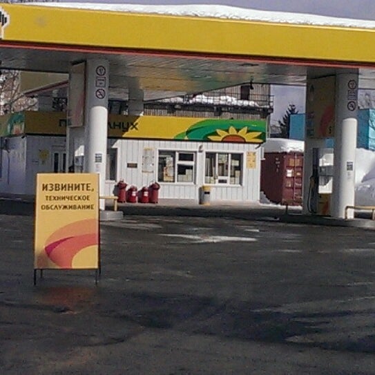 Номер азк. Номер азк. Курск 55 азк роснефть. Номер азк. Азк 80 роснефть.