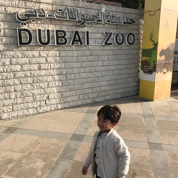 Dubai Zoo (Now Closed) Zoo in Jumeirah