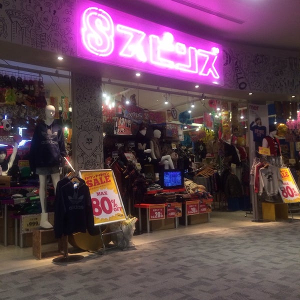 スピンズ イオンモール幕張新都心店 Now Closed 千葉市 千葉県
