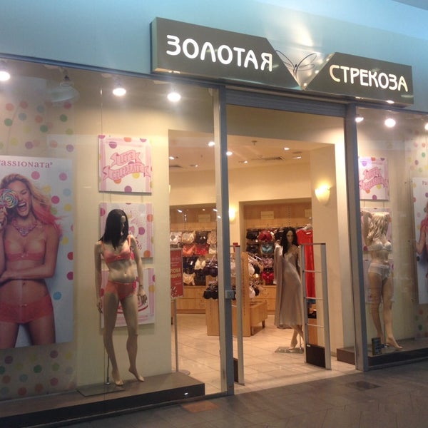 золотая стрекоза в тц домодедовский. золотая стрекоза витрины. золотая стрекоза савеловский. магазин стрекоза официальный сайт. золотая стрекоза в тц домодедовский.