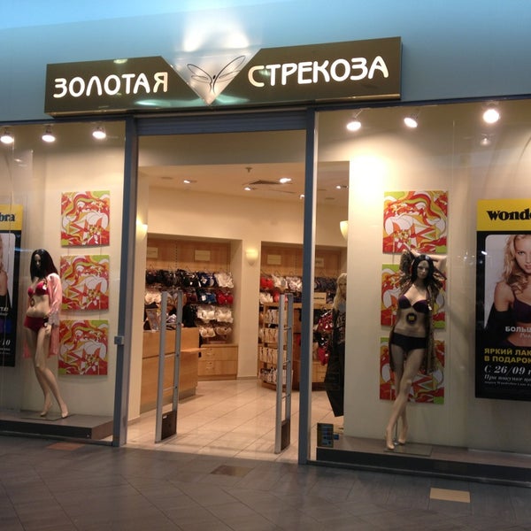 Интернет Магазин Золотая Стрекоза В Москве
