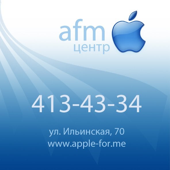 Следуйте и подписывайтесь на нашу страничку! https://ru.foursquare.com/apple_for_me_