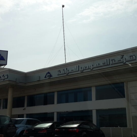 Photos At Al Amoudi Exchange Co شركة العمودي للصرافة Now Closed العزيزية جدة منطقة مكة