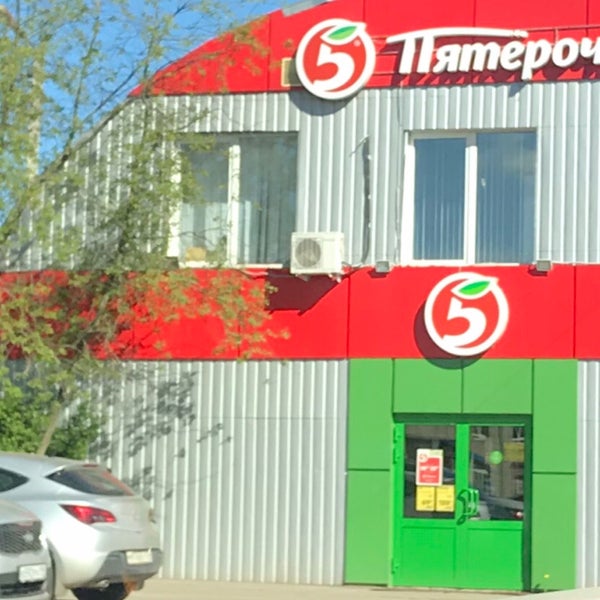 Пятерочка поселок северный. Пятерочка северный. Пятерочка северный. Пятерочка северный. Ростовское море пятёрочка.