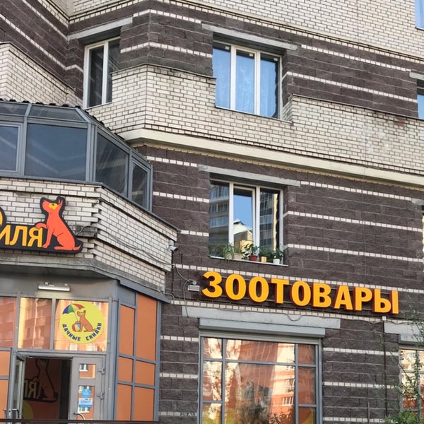 Магазин Филя Часы Работы
