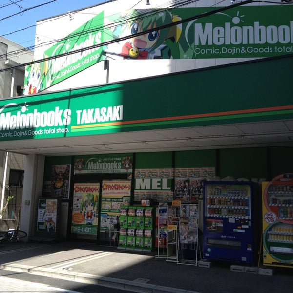 Photos At メロンブックス 高崎店 高崎市 高崎市 群馬県