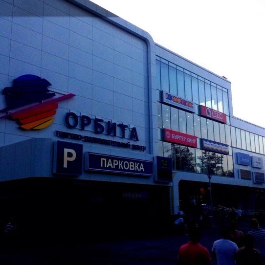 Орбита центр работа. Тц орбита люберцы. торговый центр орбита в люберцах. орбита люберцы магазины. тц орбита люберцы парковка.