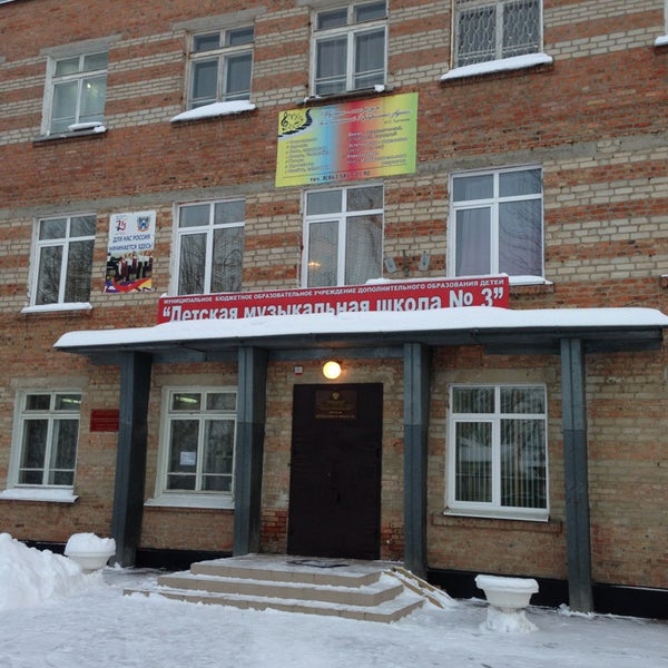 музыкально школа в батайске. кобыляцкая музыкальная школа батайск. батайск музыкальная школа конкурсы. музыкальная школа 3 батайск. музыкальная школа батайск.