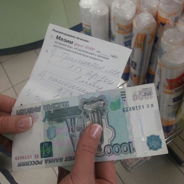Оралейр Начальный Курс Купить В Интернет Аптеке