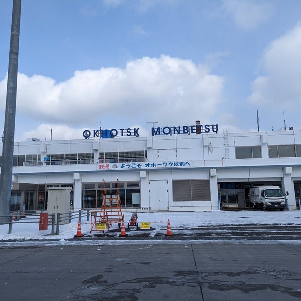 Photo taken at Okhotsk Monbetsu Airport (MBE) by こけこ on 1/21/2023
