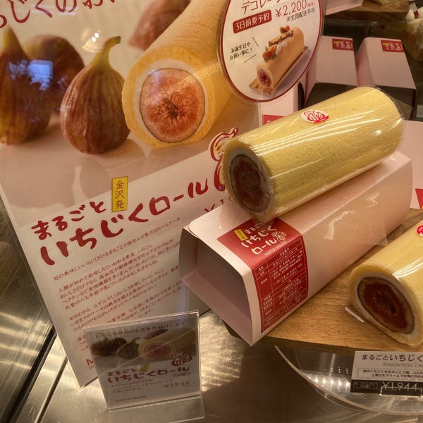 Photos At メープルハウス 本店 1 Tip