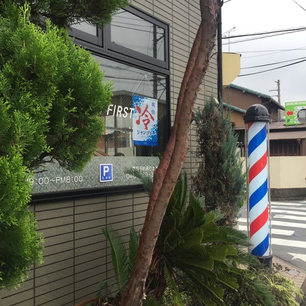 Photos At カットインファースト 泉水3 6 1
