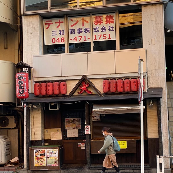 居酒屋 ビック 大 志木南口店 新座市 埼玉県 居酒屋 ビック 大 志木南口店 新座市 埼玉県