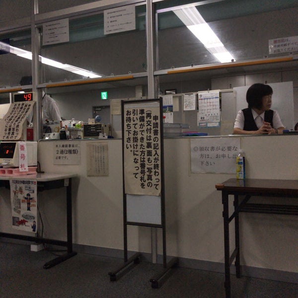 埼玉県警察再交付 国外運転免許センター Commissariat De Police A さいたま市 埼玉県警察再交付 国外運転免許センター Commissariat De Police A さいたま市