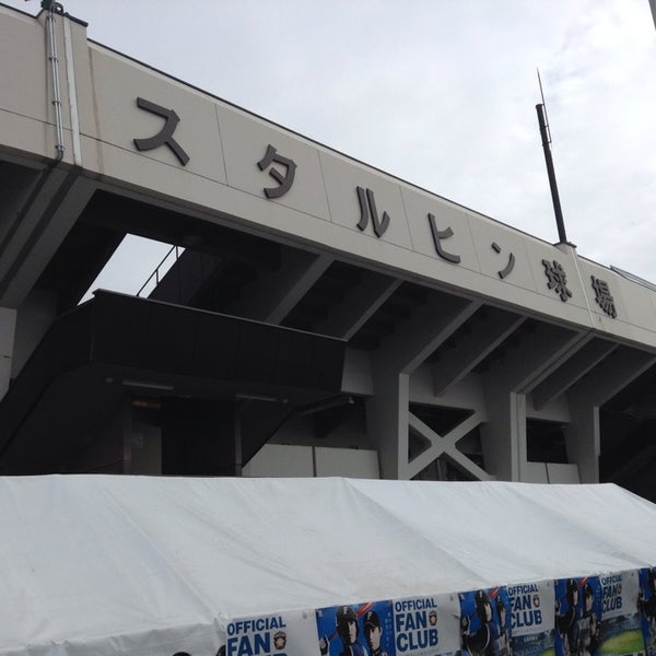 旭川スタルヒン球場 野球場