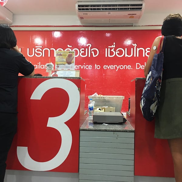 ไปรษณีย์ นานา (Nana Post Office) คลองเตย, กรุงเทพมหานคร