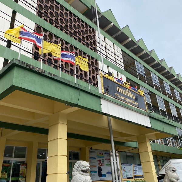 สำนักงานที่ดินกรุงเทพมหานคร (Bangkok Metropolis Land Office) - พระบรมมหาราชวัง - พระนคร, กรุงเทพมหานคร สำนักงานที่ดินกรุงเทพมหานคร (Bangkok Metropolis Land Office) - พระบรมมหาราชวัง - พระนคร, กรุงเทพมหานคร
