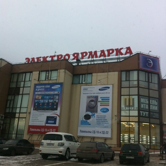 Электронный Рай Интернет Магазин Каталог